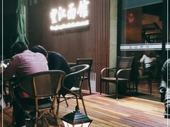 -望江面馆(杭州智汇中心店)