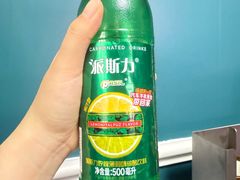 -迪师傅辣子米粉店(六中店)