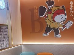 -豪享来(我格广场店)