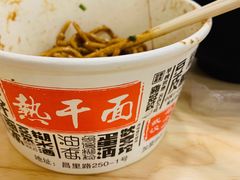 -蔡记炸酱热干面(昌里路店)