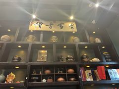 -福照楼汽锅鸡·云南菜(万达广场店)