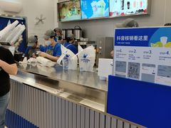 -茶百道(大兴绿地缤纷城店)