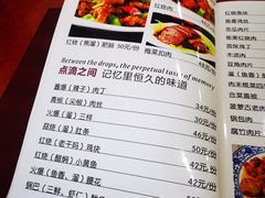 -北大地皖峰饭馆