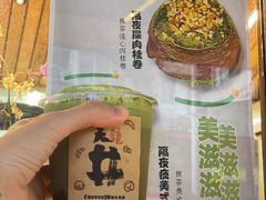 -天井·丑面包搭咖啡