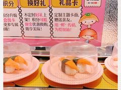 -争鲜回转寿司(流行前线店)