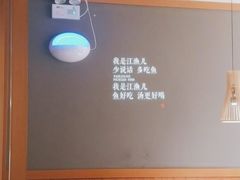 大堂-江渔儿酸菜鱼(奥园广场金发购物中心店)