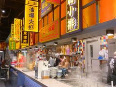 -弄堂小笼包(天津南开大悦城店)
