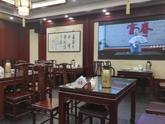 -富春茶社(国庆路店)