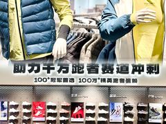 -天津梅江印象城