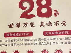 -潮福城大酒楼·潮粤菜·港式点心(阳光城店)