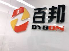 -百邦苹果官方授权维修(文景大厦店)