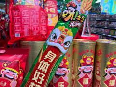 -永辉超市(鲁谷店)