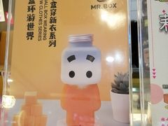-张小盒茶(吾悦国际广场店)