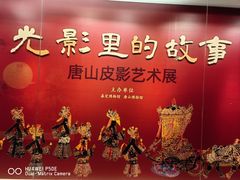 -嘉定博物馆