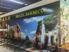-巴犀烧烤(新崇光店)