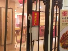 门面-陕西风味餐厅(陕西省驻京办店)