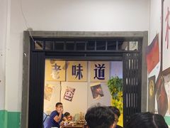 -楠火锅(广州总店)