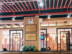 大堂-刘一锅筋头巴脑(小北店)