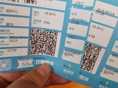 -福田体育公园