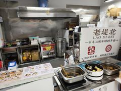 -老堤北米线(堤北总店)