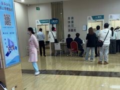 -广州仁爱天河医院