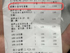 -派美特宠物医院·核磁CT·骨科肿瘤·疑难转诊(沈农禾丰店)