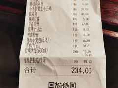 账单-外婆家(南开大悦城店)