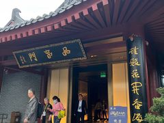 -唐御宴•御宴宫•唐代菜点(芙蓉西路店)