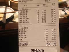账单-绿茶餐厅(领展购物广场·中关村店)