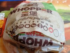 -汉堡王(北京通州领展店)