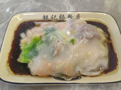 -银记肠粉店(市二宫店)