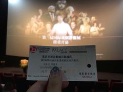 -百丽宫影城(IMAX万象城店)