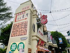 -香港海洋公园