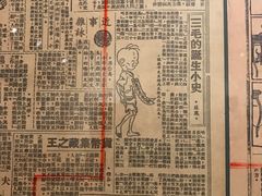 -张乐平故居