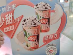 -DQ·蛋糕·冰淇淋(万达店)