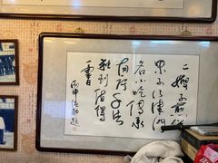 -清真·二嫂子煎饼果子(鼓楼旗舰形象店)