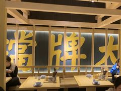 -南京大牌档(龙江新城市广场店)
