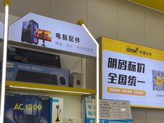-千米手机电脑维修回收(力波九坊店)