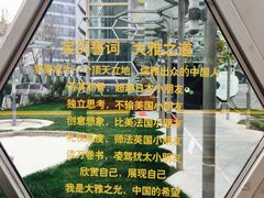 -曲江大雅幼儿园·托育(西安市雁塔区店)