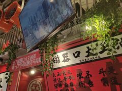 -大王油茶(二厂文创公园店)