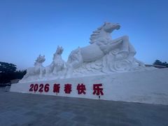 -长春世界雕塑园冰雪艺术天地