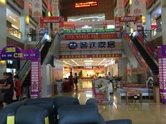 -香江家居品牌工厂批发城