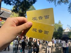 -西园寺素食(西园弄戒幢律寺店)