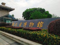 博物馆入口-湖北省博物馆