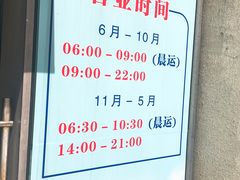 -珠海市体育中心-游泳馆