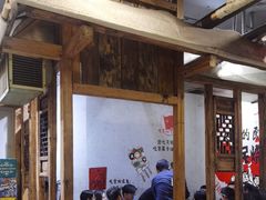 -塘屋烧烤·云南火塘烧烤品牌(春城慧谷旗舰店)
