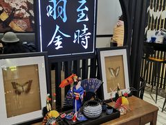 -羽至金时(柏威年店)
