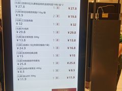 -七鲜超市(瑞虹天地太阳宫店)
