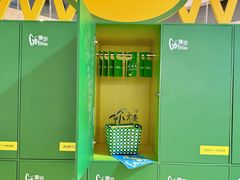 -合景·悠方(成都店)