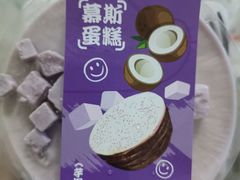 -CAKEBOSS蛋糕老板(东直门来福士店)